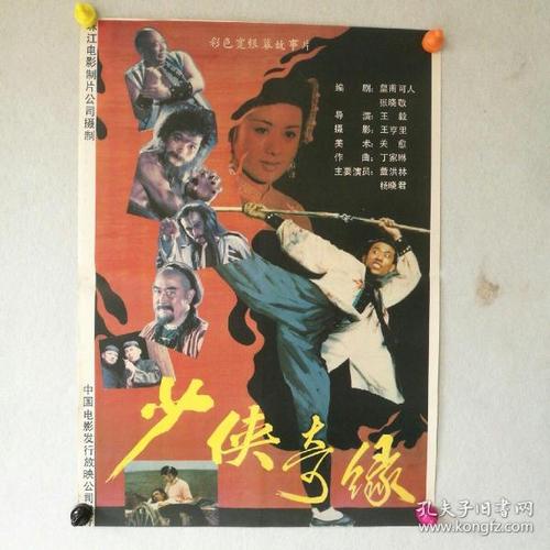 杉山女子学園大学 Architecture Degree Certificate