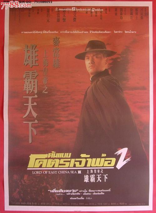 起重机操作证能办假的吗